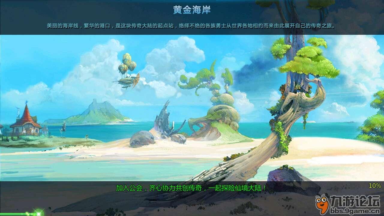 热血物语地下世界