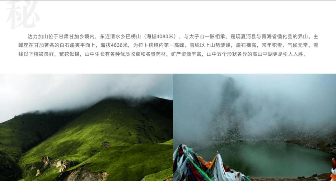 逃离诡异的古庙