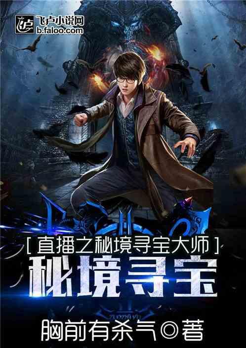 拯救精灵的土地6