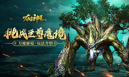 直播、发券、送福利！携程多举措激发春节旅游消费热情