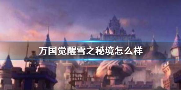 【县区快讯】靖边分局组织学习陕西省生态环境行政处罚自由裁量权基准（2023版）专题培训