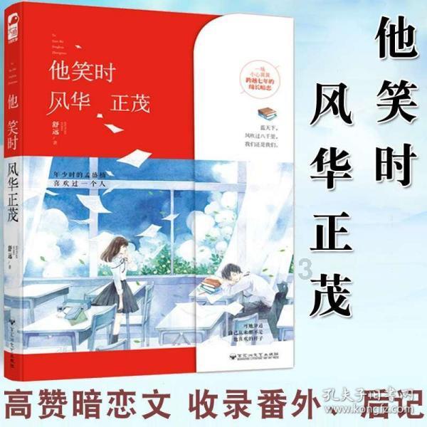 信长野望大志