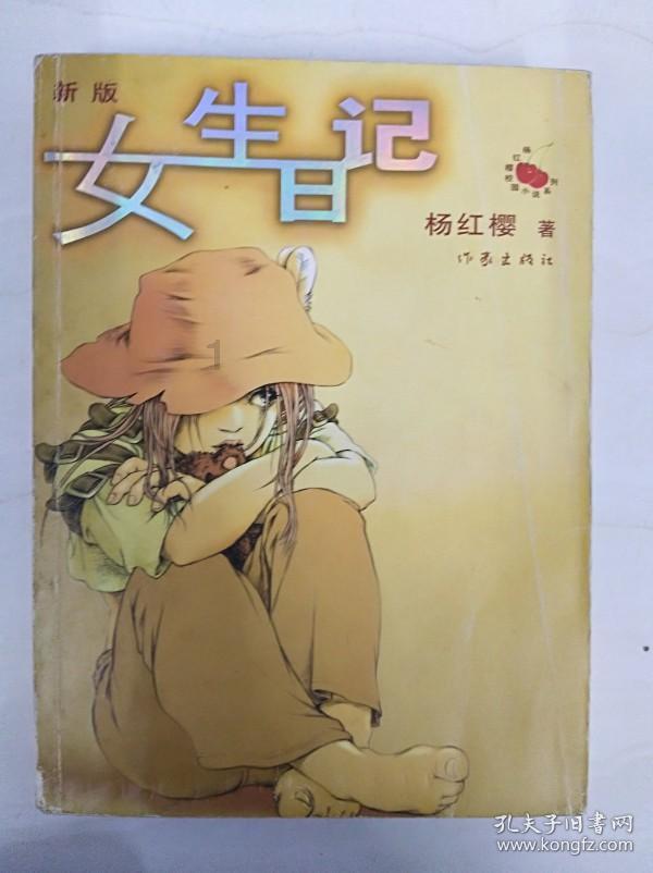 老旧废弃楼房逃脱7