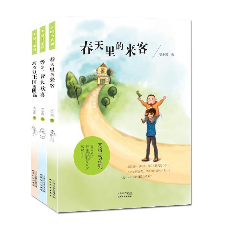 逃出诡异堡垒
