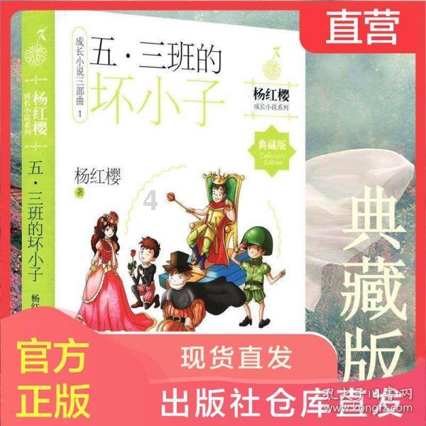 道奇蝰蛇找不同