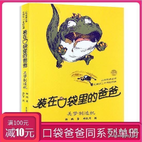 优秀成果!葫芦岛电信荣获“2023年度5G创新应用突出贡献解决方案”奖项!