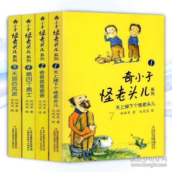 纪元2205