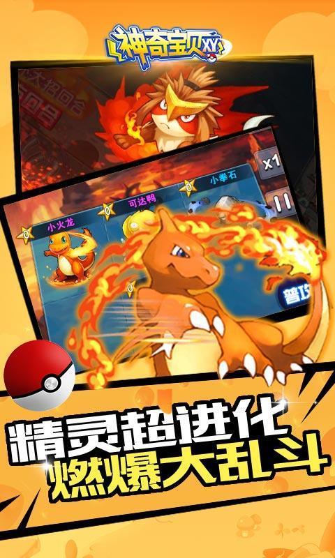 使命召唤OL
