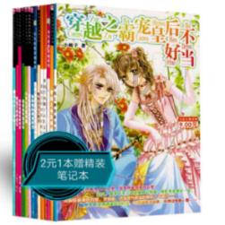 孙二富尝了尝陶勇喝剩的残酒后,“啊”了一声,随之拔腿冲出门外