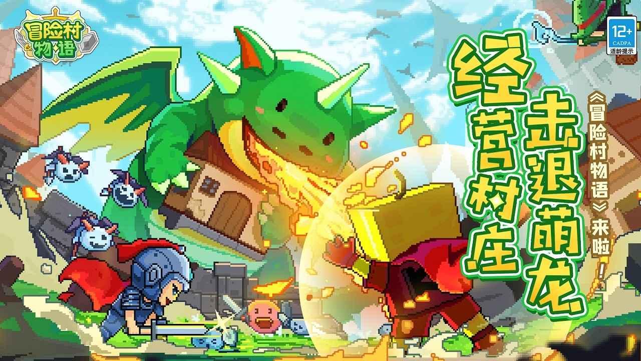 孩子财商这块如何培养？游戏画面
