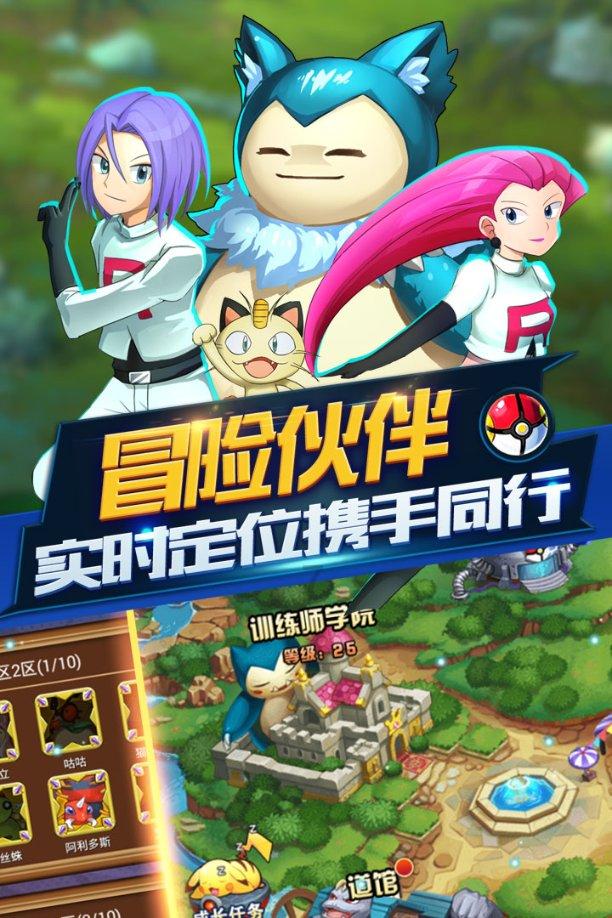 以撒的结合：胎衣