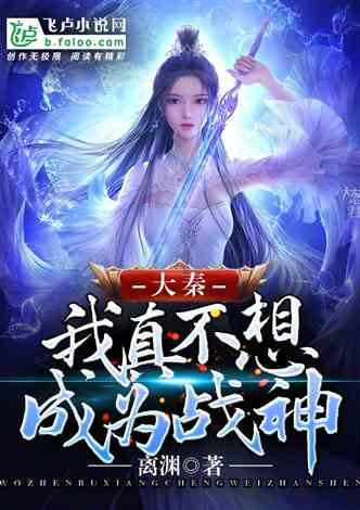 倾世一梦
