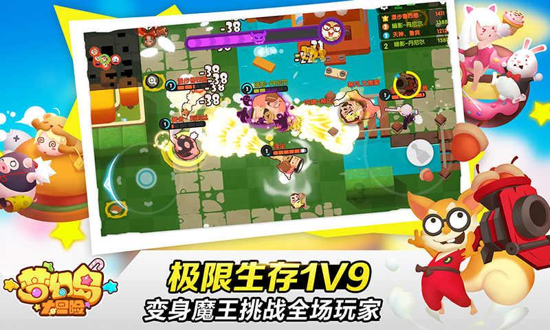 公路坦克战