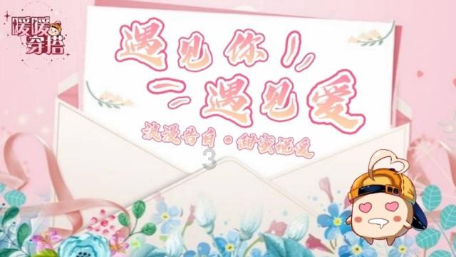 重磅!2024惠民贺年会精品旅游线路发布
