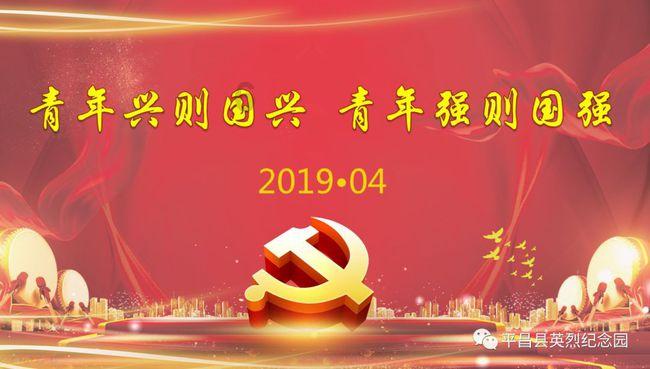 我市青少年体育后备人才选拔训练冬令营结营