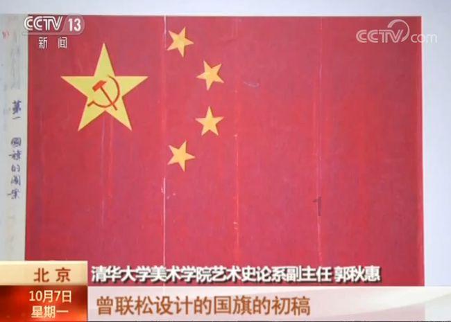 佛跳墙的由来？游戏画面
