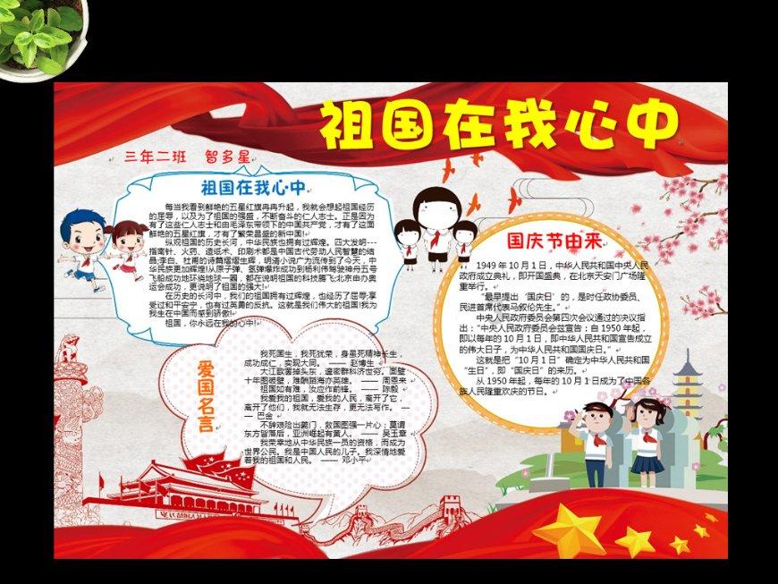 小猫钓鱼开船版最新版下载