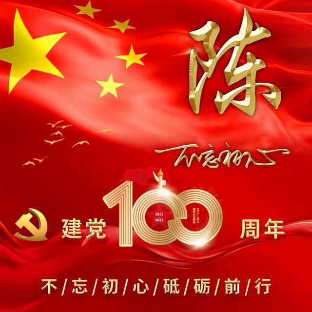 暗夜行驶者