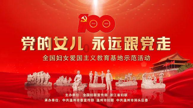 移动的靶心5