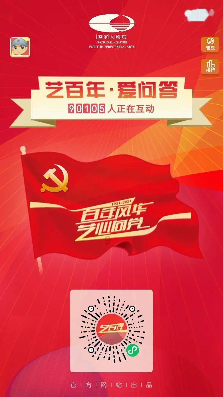 我的太空旅行