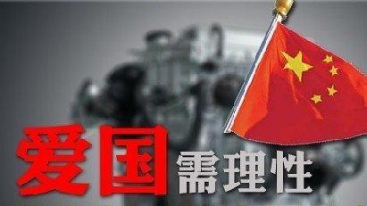 恶魔的睡眠