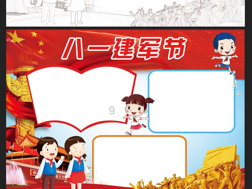 探索神秘小屋4
