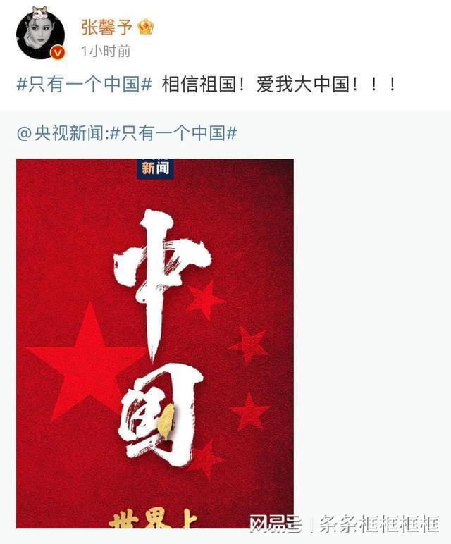 御龙在天