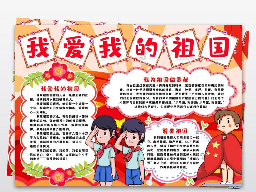 惊险刺激的一周,你的A股理想回来了吗?