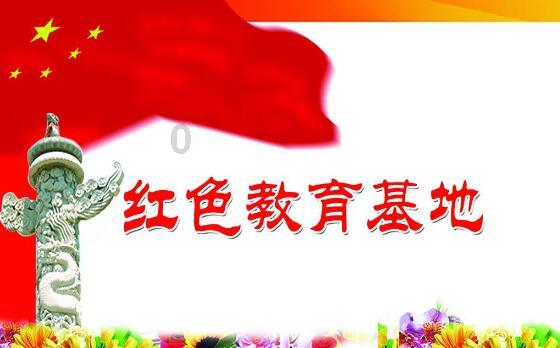 请出示文件