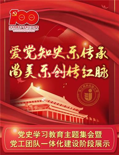 海南省人大代表李姣:加强海岸线管控防范走私风险