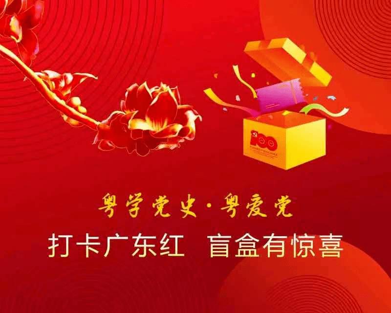 陵水开展无偿献血活动