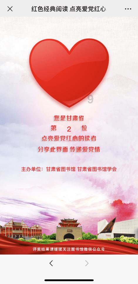 渝中区委书记黄茂军:跳出渝中抓发展 加快打造西部金融中心主承载区