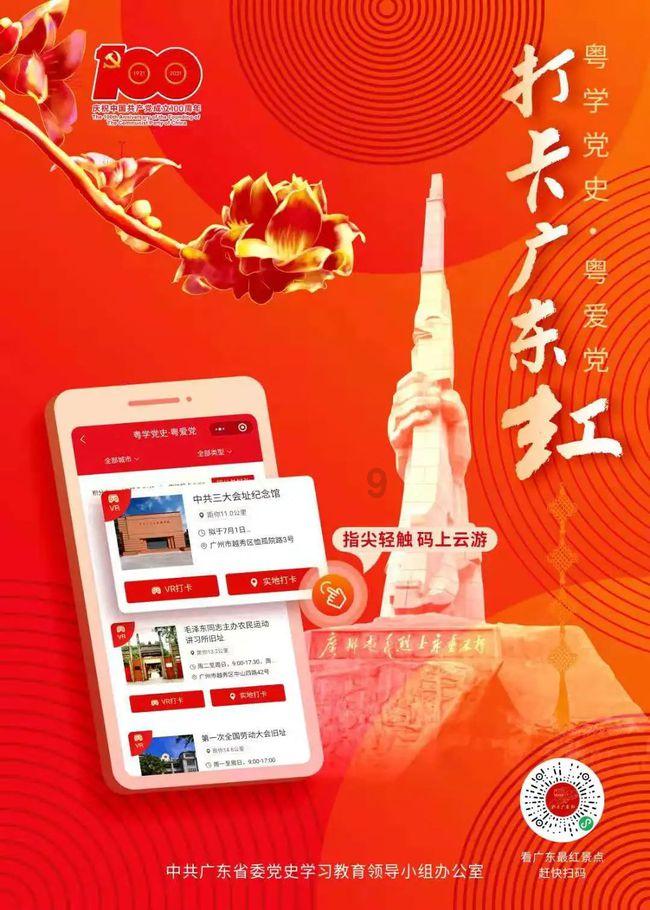 泰安市代表队在山东省第七届冬季全民健身运动会短道速度轮滑比赛中荣获4金5银3铜