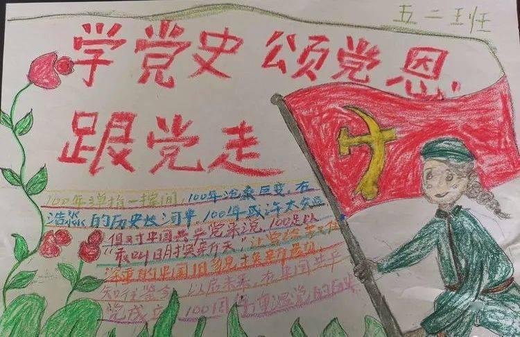 救援卡通小象
