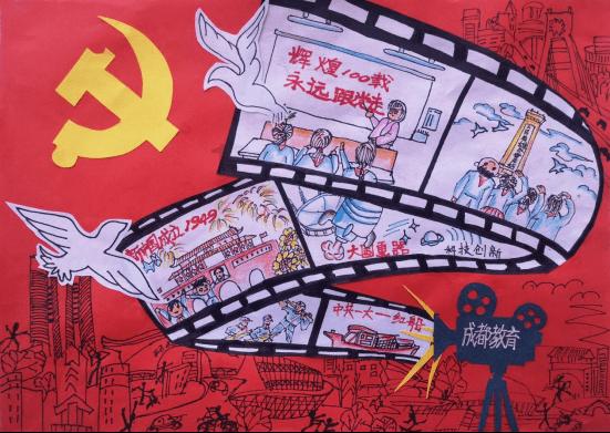 动漫传奇2.5