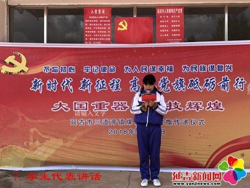 剑勇传奇忍者龙剑传Z