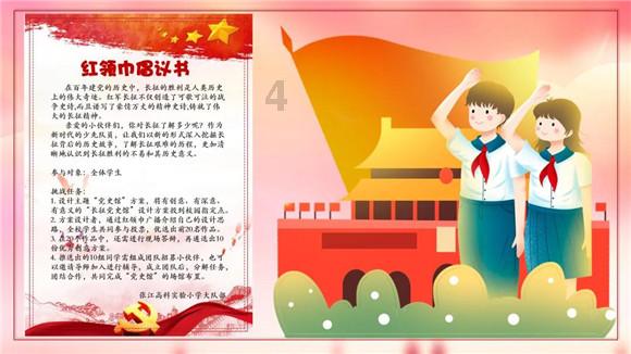 中医药全面融入经济社会发展大局