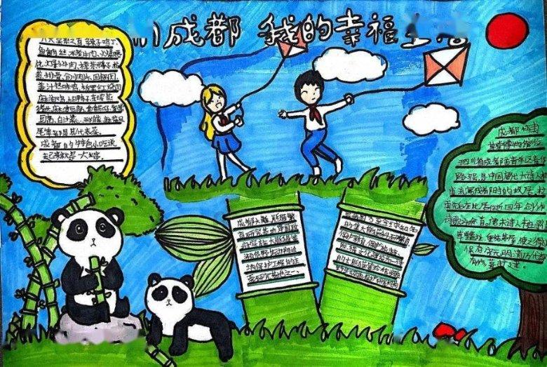 杰茜的欢乐时光