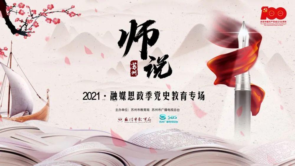 超奥特曼冒险3