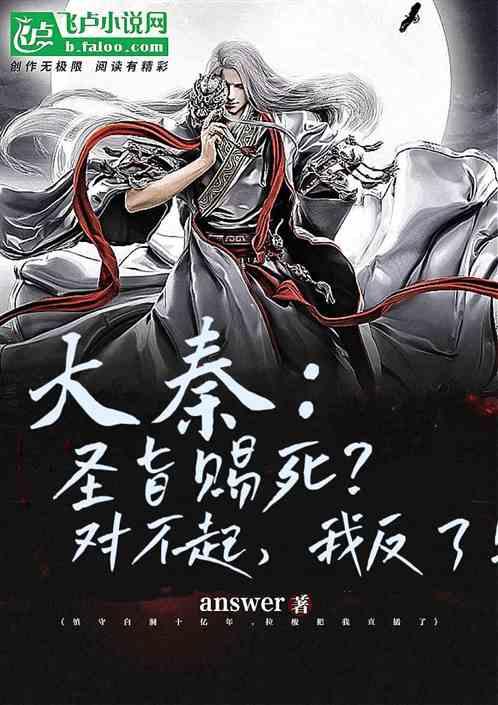 无可救药