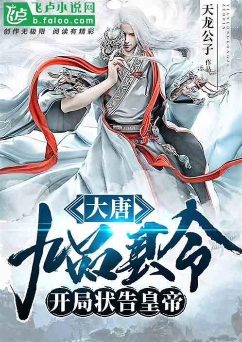 武林立志传