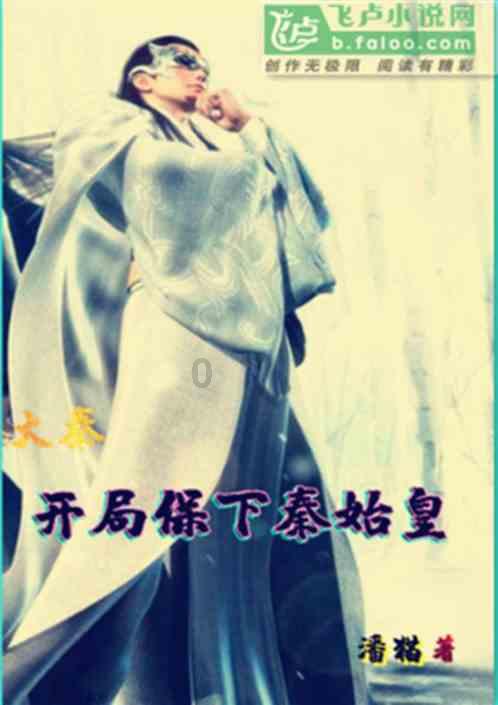 森迪公主的夏日服装