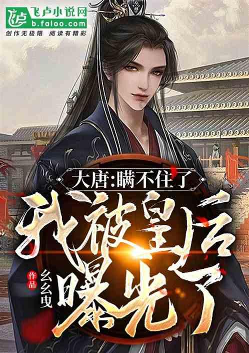 营救森林中的夫妇