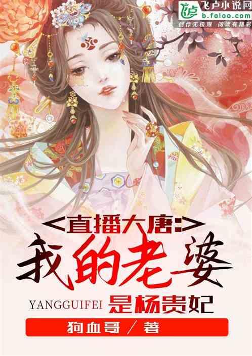 奥日与黑暗森林