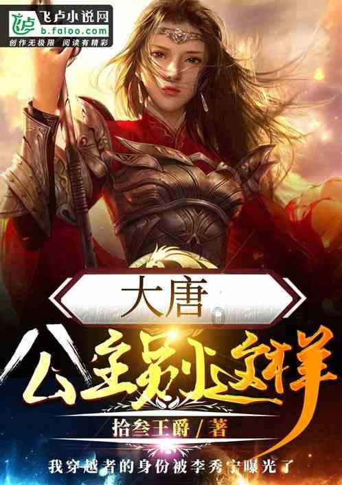 幻想纹章3.5