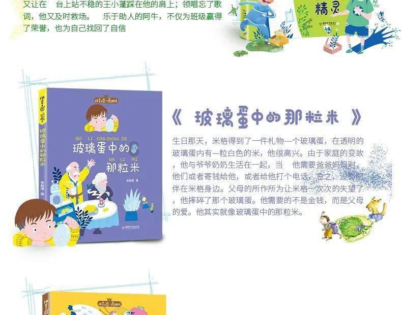 环境卫生大整治 干净整洁迎新春 双塔区长宝营子乡致全乡村民一封信